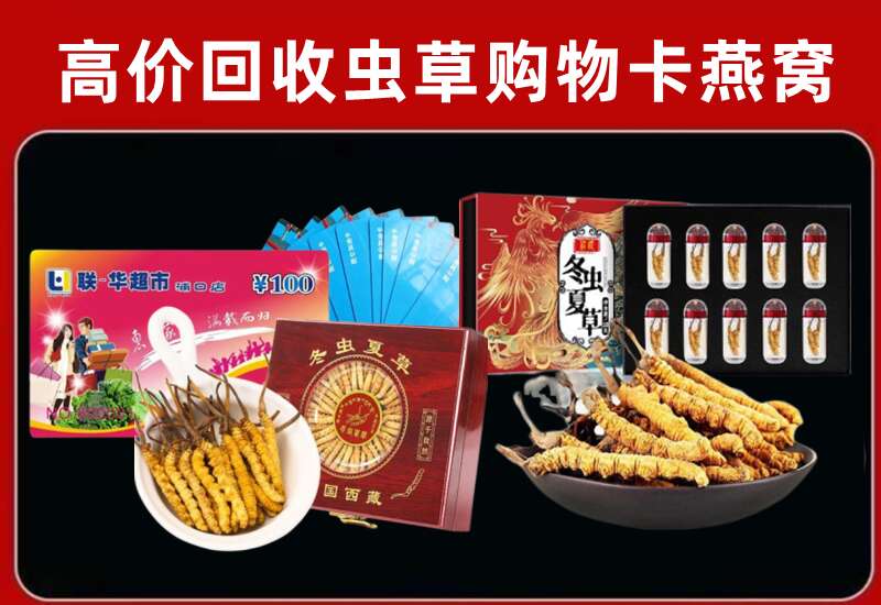 容县区回收购物卡