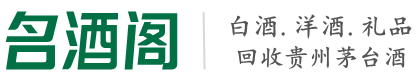 容县区游鑫烟酒回收店